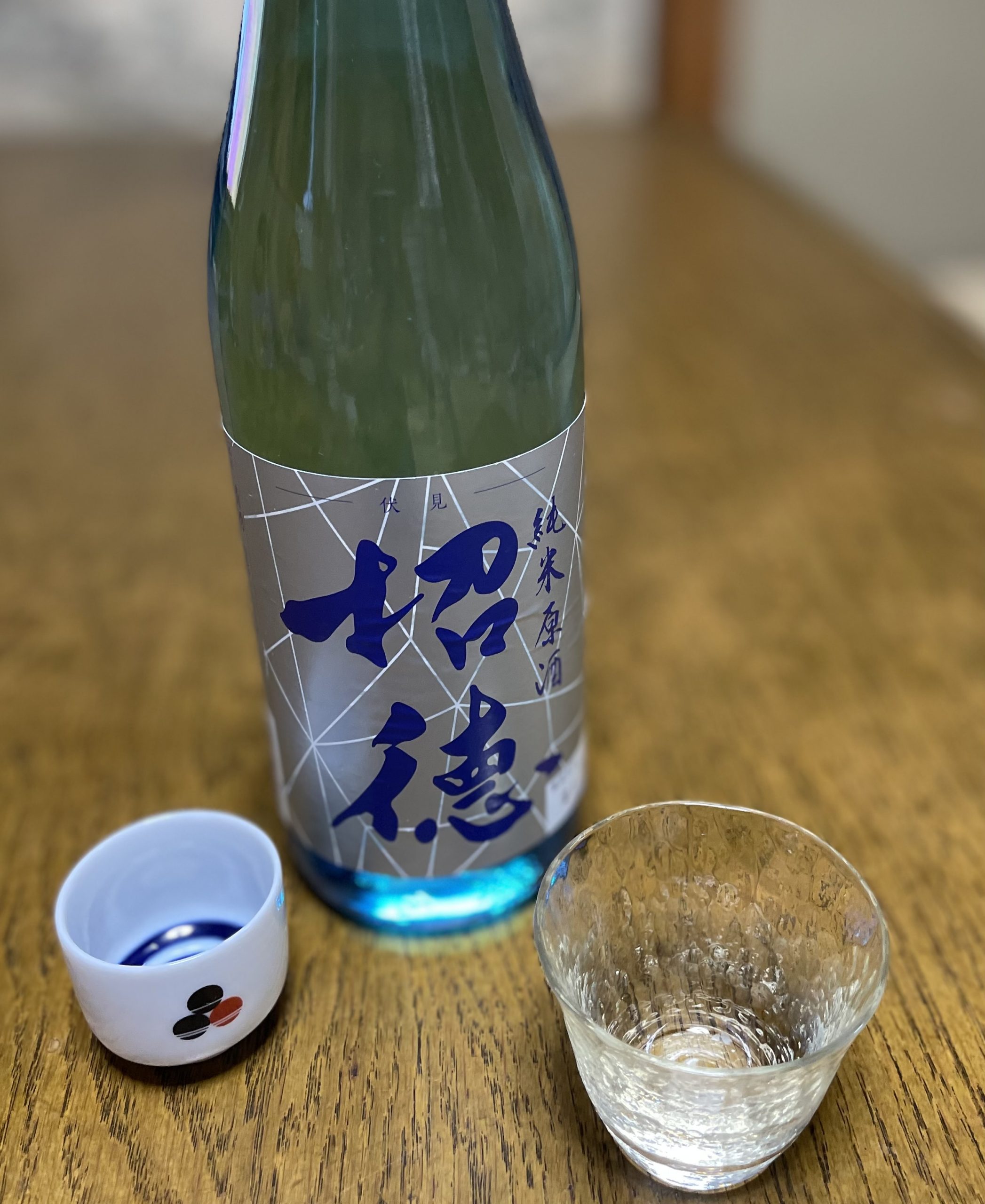 人生の楽しみとは？　飲むことよぉ