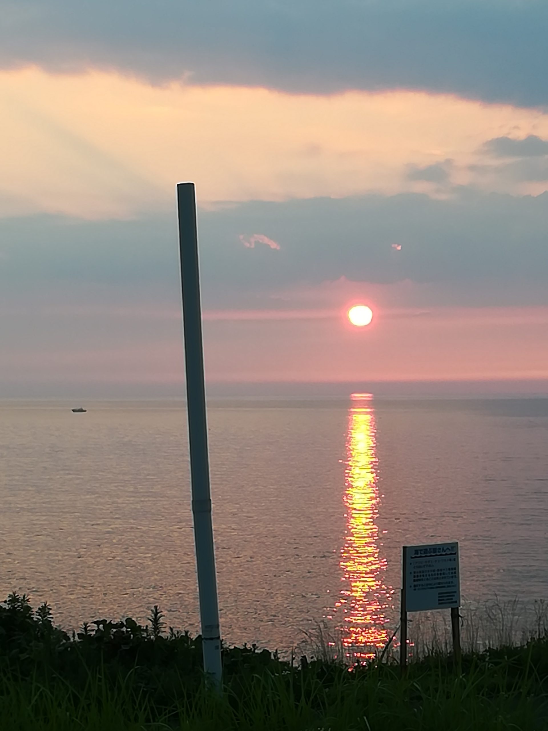 夏夕焼け