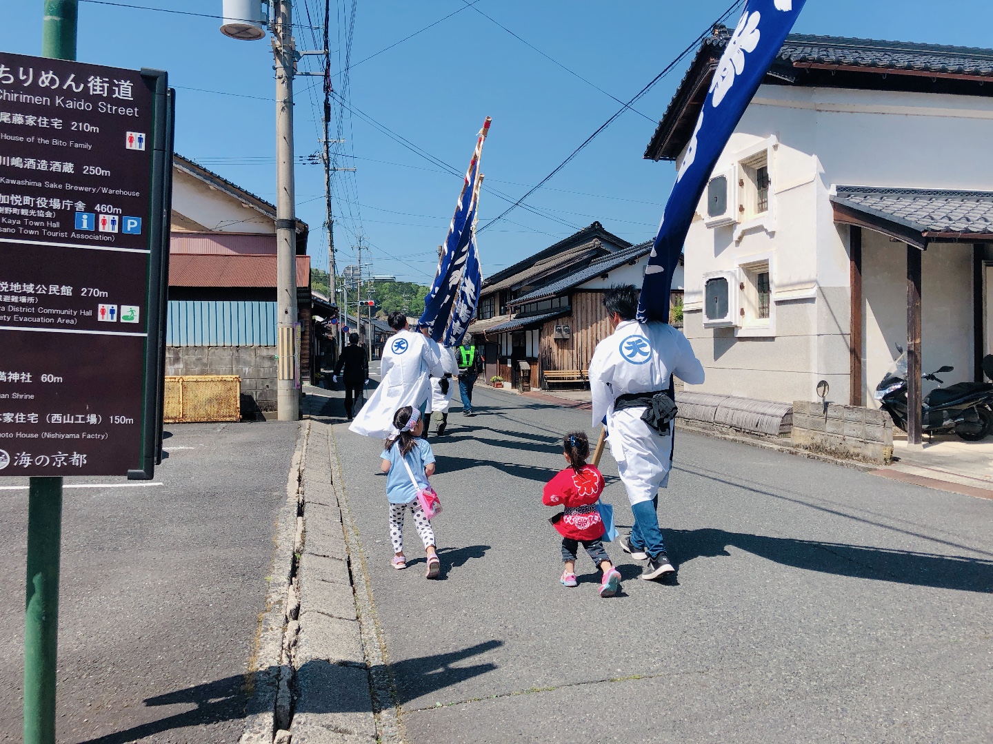 初めての加悦谷祭り