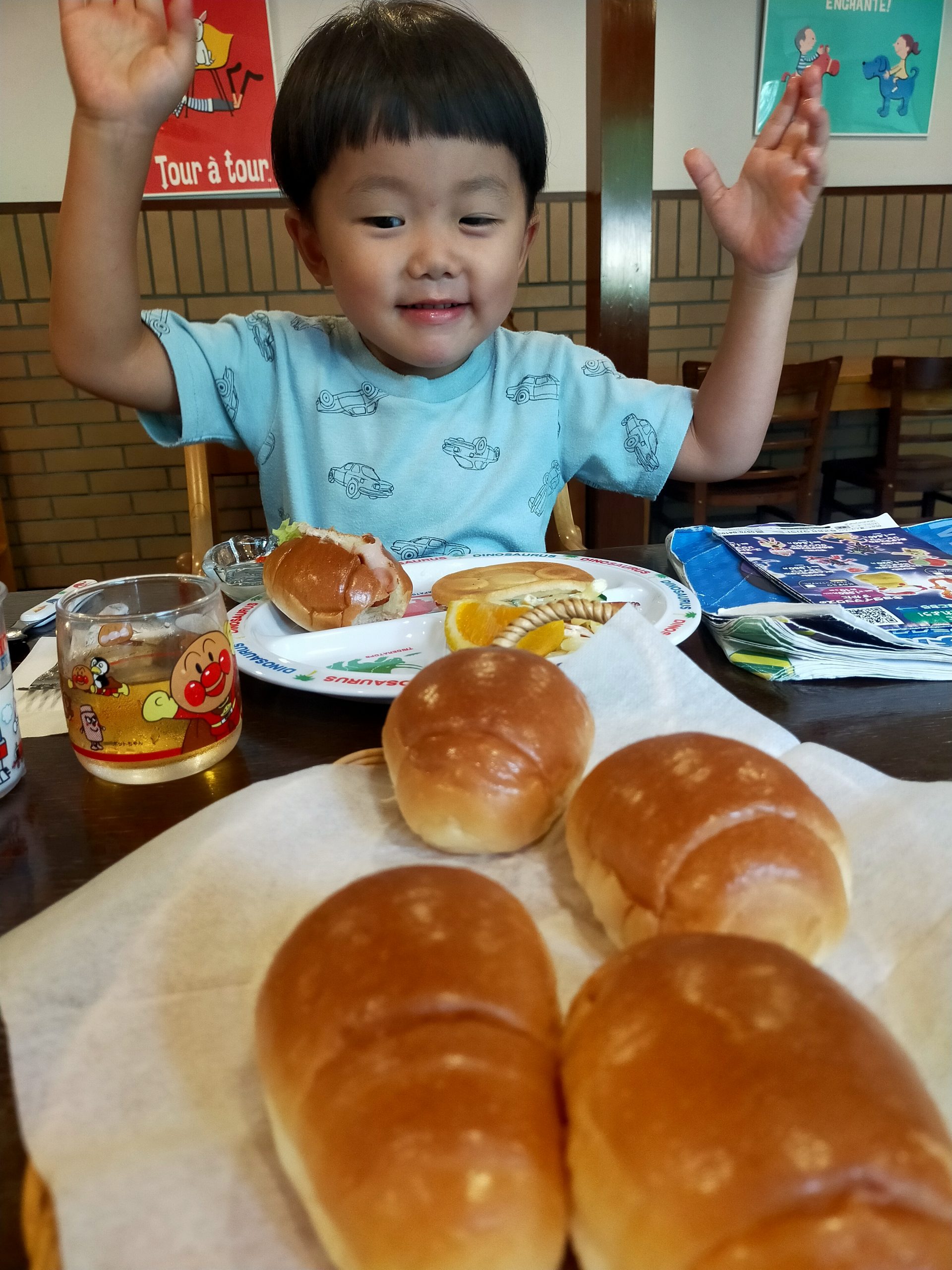 これぜんぶ、ぼくのもの