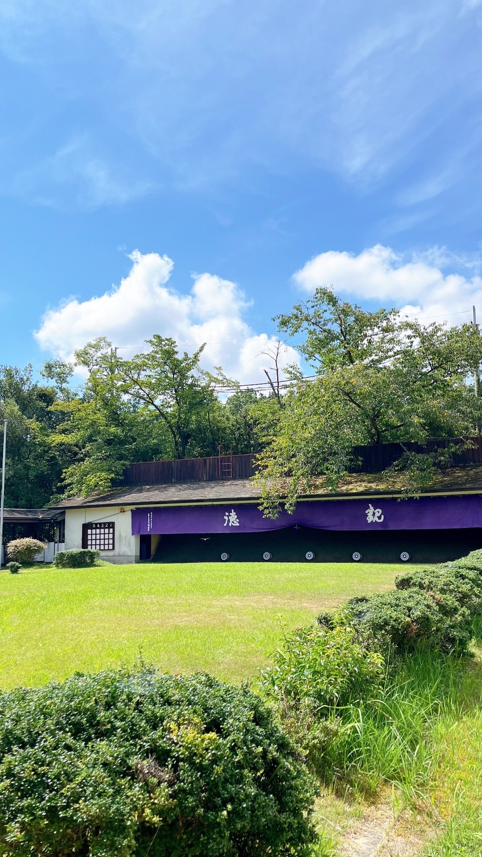 弓道審査会、1級合格おめでとう！